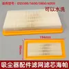 Adequado para Acessórios de Aspirador Karcher Filtro Hepa Filtro Ds5500 Ds6000