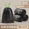 Bolsas de basura Oakes negras con cordón, engrosadas y duraderas, con asas, paquete económico, tamaño grande, extragruesas, para uso en la cocina