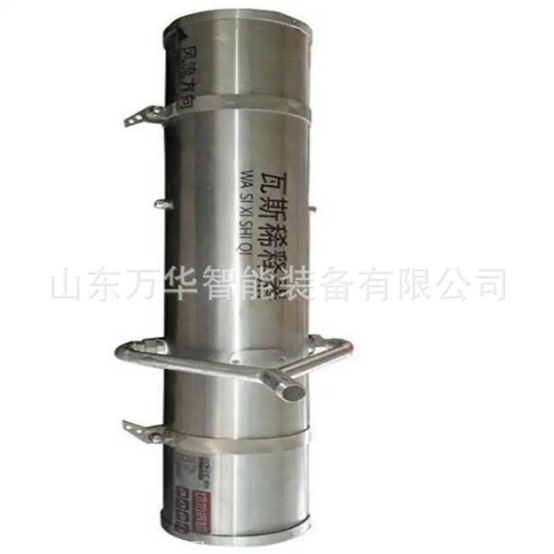 瓦斯稀释器 (6)