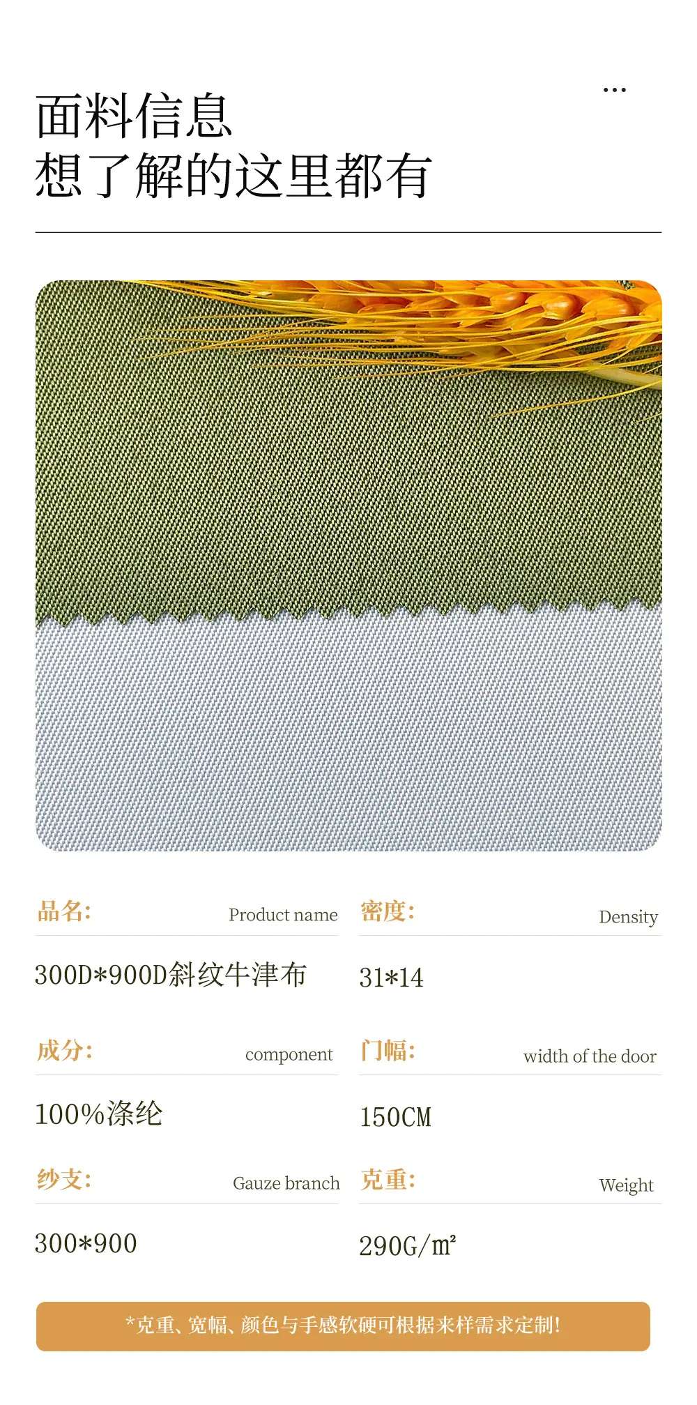 详情含税切片_06