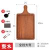 Tabla de Madera de Ébano para Filete Tabla de Pan Occidental de Sapele Bandeja para Frutas y Filetes Plato de Madera Maciza Tabla para Pizza Plato para Cena de Filete
