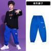 Traje de Actuación de Mesa de Danza Jazz Infantil Traje de Hip Hop Street Dance para Niños Estudiantes de Primaria Verano Deportes