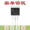Apenas regulador de tensão positiva de três terminais original CJ7809 TO-220 9V 1.5A chip regulador