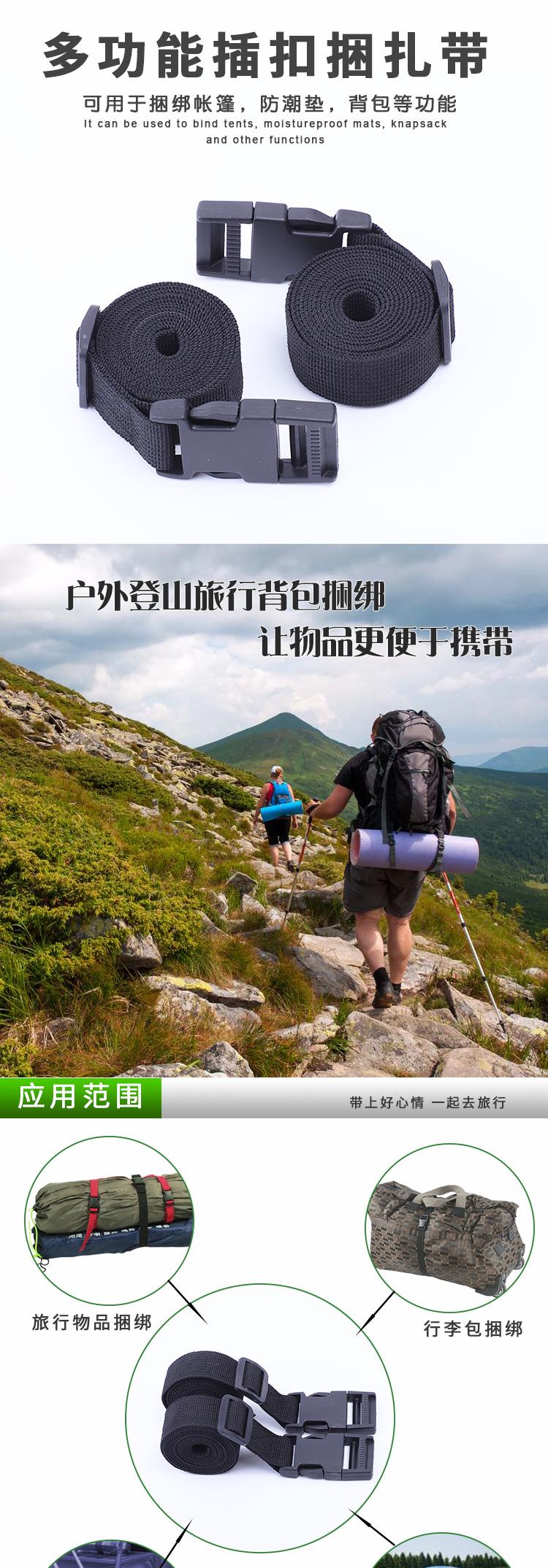 插扣行李绑带详情页_01