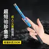 Mini Vara de Pesca, Vara de Riacho, Vara Curta Portátil, Conjunto Completo de Varas de Pesca Infantis, Itens Pequenos, Metabo