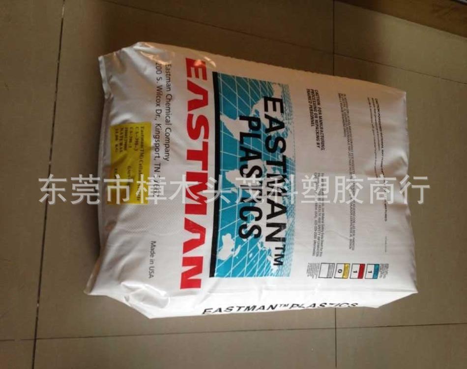 伊斯曼化学CA05副本