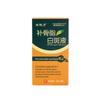 Líquido condicionador de leucodermia com psoraleno de Lao Chen Fang para aliviar manchas de suor de leucodermia causadas pela fonte de desconforto físico fabricantes