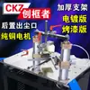 Máquina de Clavar Esquinas Sin Costuras con Soporte Engrosado de Alta Precisión para Marcos de Fotos y Punto de Cruz, Máquina Mecánica para Cortar Esquinas, Venta Directa de Fábrica