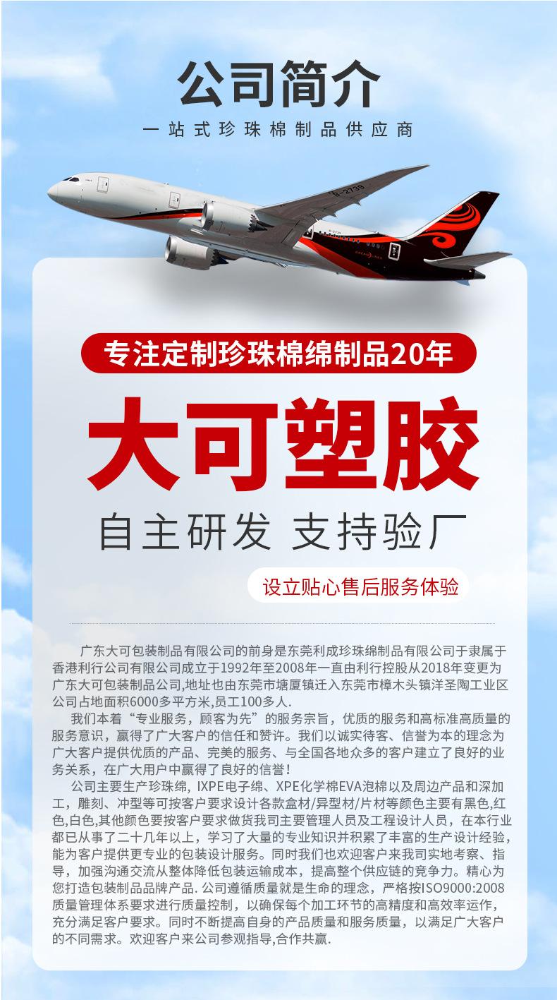 红_13