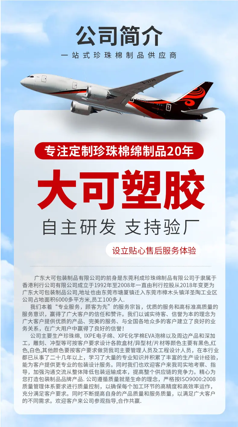 红_13