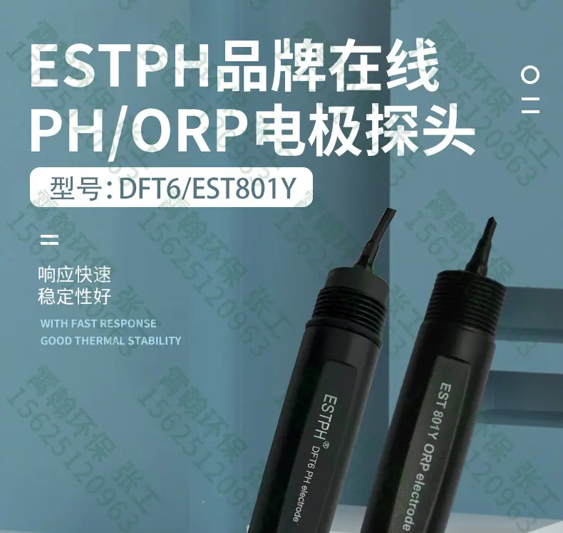 DFT6801Y详情1_01