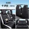 DYC es adecuado para Honda Fit funda especial para asiento de coche funda de cojín para moda deportes todo cuero cuatro estaciones