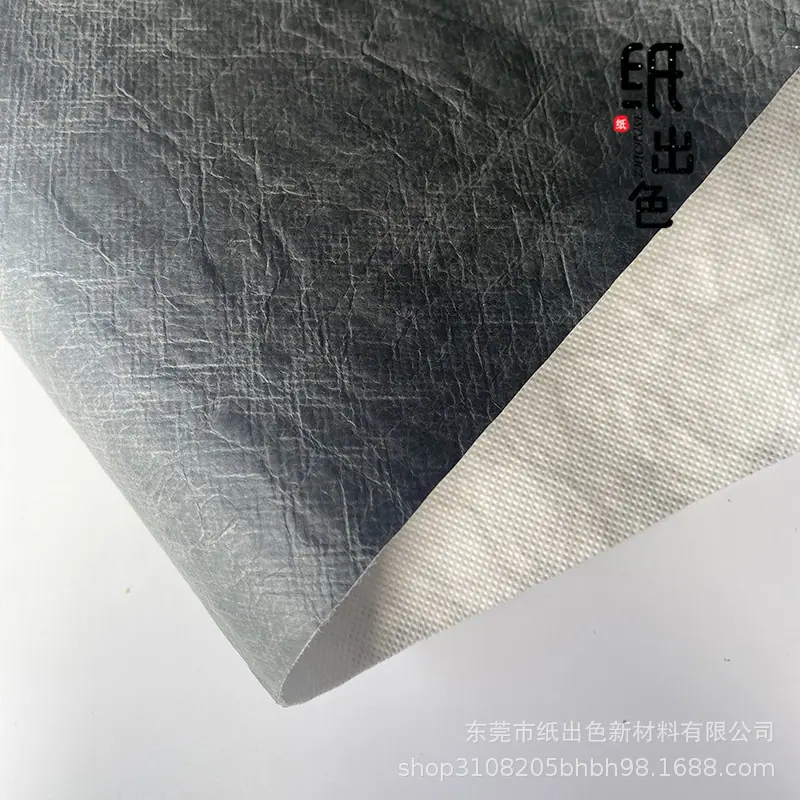 9复合揉纹铁黑色.jpg