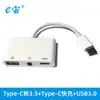 Cabo adaptador de conversão de áudio USB-C para USB 3.0 + USB-C + 3.5 para carregamento, compatível com pen drives, teclado e mouse.