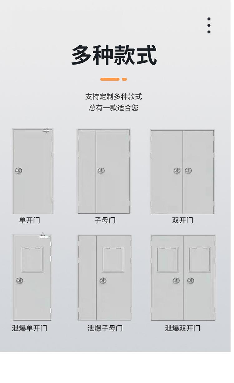 钢质抗爆门_06.jpg