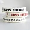 Cinta floral de 2 cm, estilo inglés simple, para ramo de nicho, regalo, decoración para hornear, cinta, material de embalaje de flores