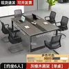 Mesa de Conferencias, Mesa Larga, Combinación de Escritorio y Silla de Oficina, Banco de Trabajo Simple Largo de Madera Maciza, Mesa de Formación Minimalista Moderna para Salas de Reuniones