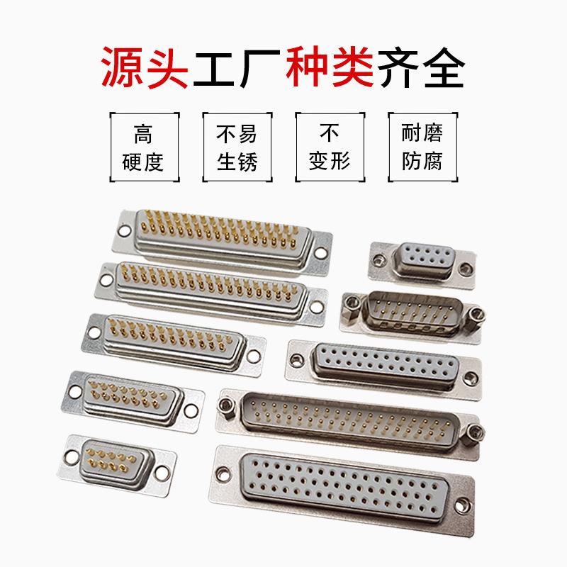 DB车针焊线系列