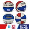 Baloncesto infantil número 5 con letras gratis para jardín de infantes, alumnos de primaria número 4, entrenamiento número 5, baloncesto infantil personalizado para cuatro.