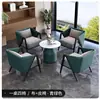 Mesa e Cadeiras Modernas para Escritório de Vendas Individual, Recepção de Balcão e Sofá-Cadeira para Reunião de Quarto de Pousada em Varanda Simples