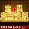 Luces de letras transfronterizas, números en inglés, sorpresa romántica, cumpleaños, propuesta, decoraciones creativas e iluminación de escena