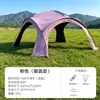 Tenda de Domo para Acampamento ao Ar Livre, Praia, Natureza Selvagem, Viagem de Carro, à Prova de Chuva, Protetor Solar, Preta, Extra Grande, Esférica, em Estoque