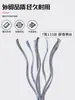 Accesorios para Equipo de Fitness Cuerda de Acero 5/6mm Cable de Acero Negro con Conector Longitud Adecuada para Equipo Doméstico y Comercial