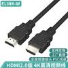 Cable de línea HD 4K versión hdmi 2.0 cable para monitor de computadora proyector línea de datos HD línea hdmi 2.0