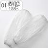 Día de Año Nuevo Barrido Desechable Transparente Manga Larga Adulto Trabajo Engrosado Anti-manchas Resistente al Aceite Resistente a la Suciedad Manga de PE
