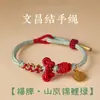 2026 Nuevo Modelo Pulsera de Buena Suerte y Éxito para Exámenes y Exámenes de Admisión de Posgrado, Hilo Rojo Tejido a Mano Cuerda de Lista Dorada para Niñas