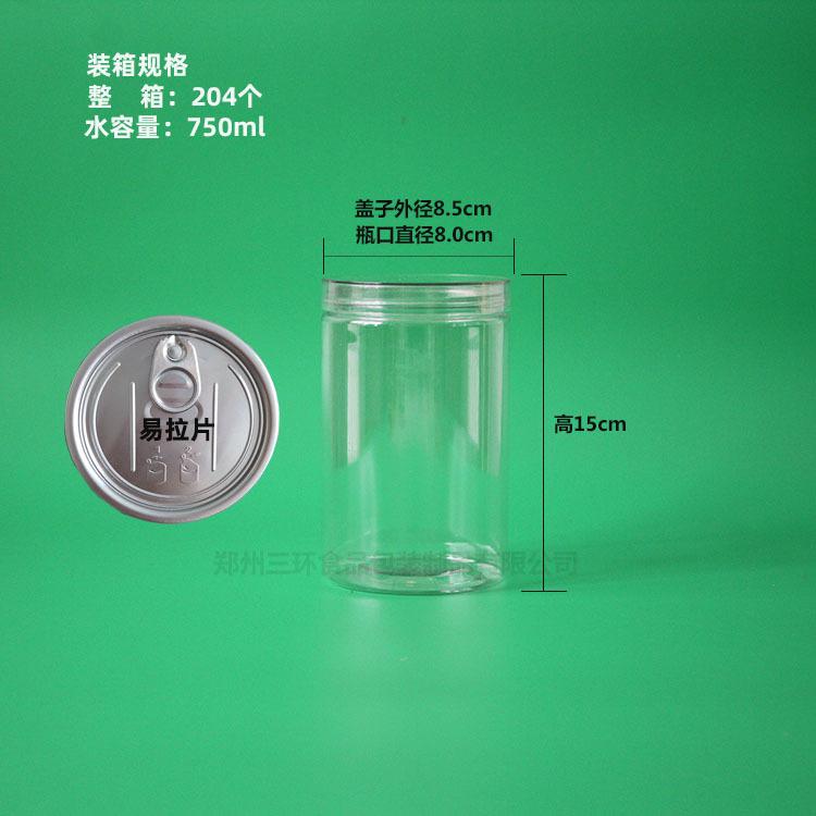 85150水晶易拉 750尺寸 拷贝.jpg