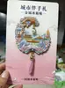 Imán de Nevera Metálico Xingcheng Huludao Cultural y Creativo Tendencia Nacional Punto de Referencia Turístico Lugar Escénico Fuente de Aleación Creativa Imán de Nevera