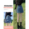 Mini saia jeans de cintura alta para mulheres, estilo fino de verão, nova saia mini versátil da moda 2026 para mulheres baixinhas