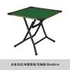 Mesa de Mahjong Plegable para el Hogar Simple para Jugar Panel Especial Mesa de Mahjong Frotada a Mano Pequeña Mesa para Póker y Ajedrez