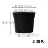 [Enlace de Personalización] Venta Directa del Fabricante de Macetas para Grosellas Negras Hechas por Moldeo por Inyección, Macetas de Plástico Engrosadas, Macetas de Galón para Plantas Verdes y Cultivo de Plántulas