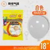 Globos Yehua de 18 pulgadas, 9.5g, metálicos mate, color macarrón, nacarados, retro, crepúsculo, en stock para bodas y fiestas de cumpleaños