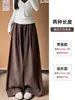 Calça Feminina de Outono 2026 Estilo Coreano Marrom Estilo Preguiçoso Cintura Alta Macia e Grudante Perna Larga Nova Casual Solta Emagrecedora Petite