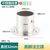 Base de Flange Espessada em Aço Inoxidável Suporte de Carga Suporte Fixo para Barra de Guarda-Roupa Suporte de Tubo Suporte de Hardware Montado na Parede Suporte para Barra de Cortina