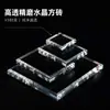 Cristal Transparente Vidro Base Quadrada Alta Transparência Corte Artesanal Ornamento de Exibição Suporte de Exibição de Espécimes Minerais Personalizado