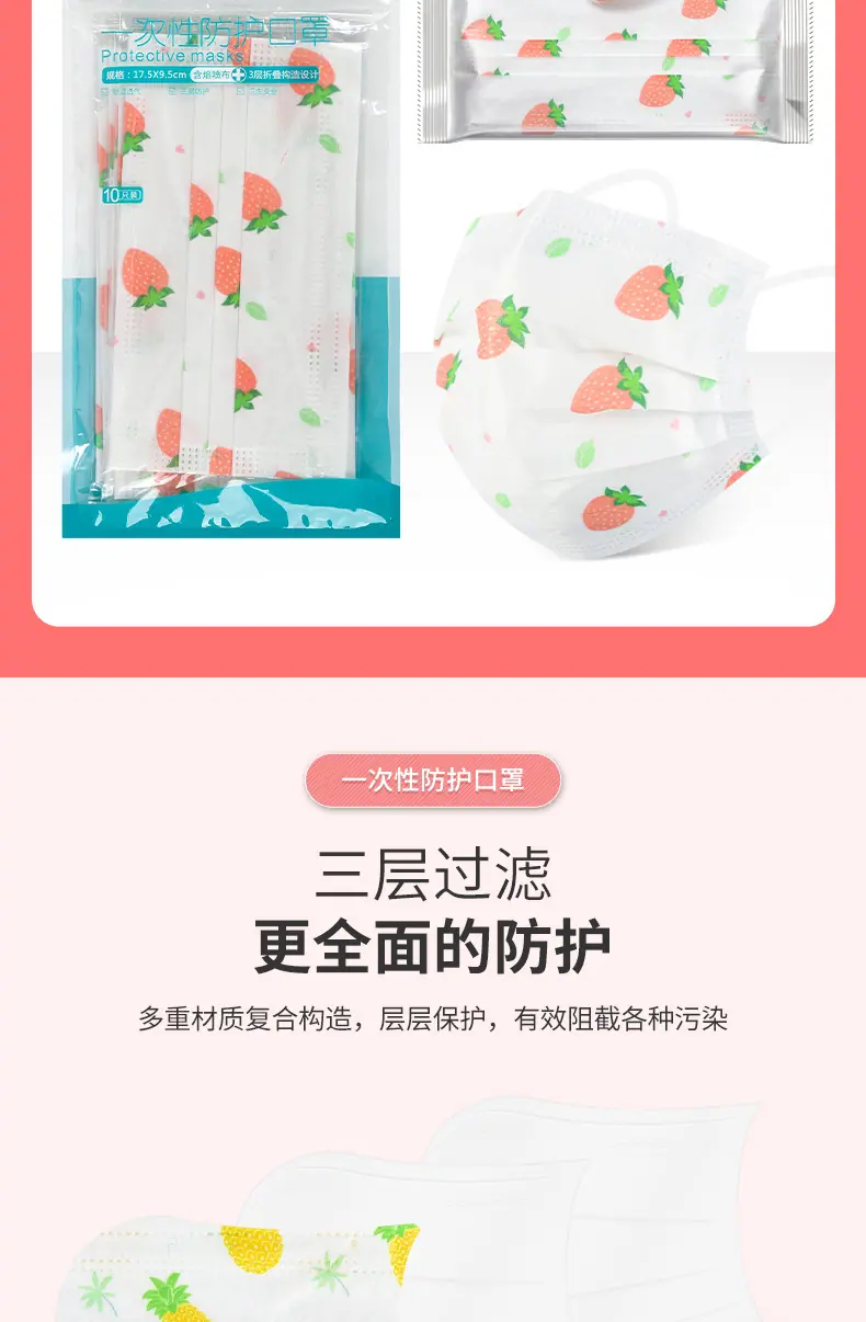 口罩13_04.jpg