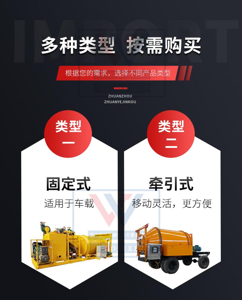 移动式沥青拌合机型号
