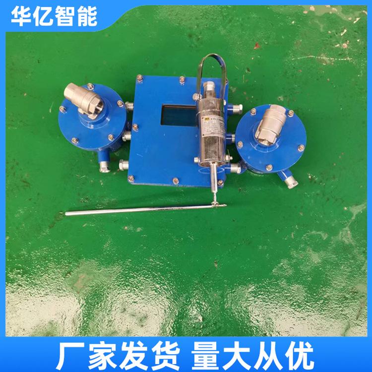 ZP127矿用自动洒水降尘装置 华亿03