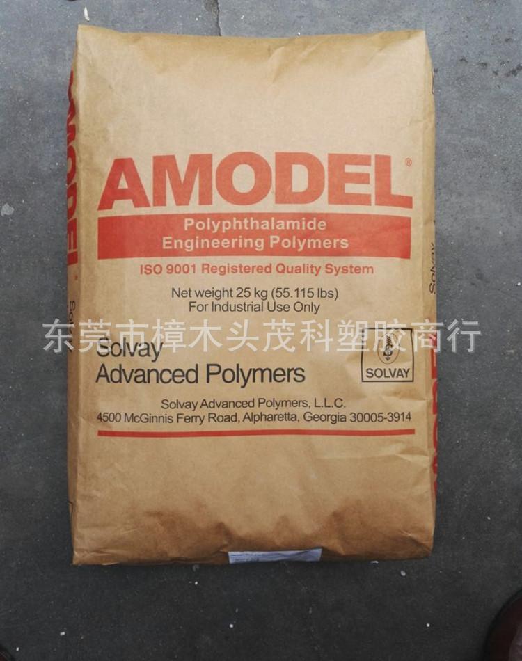 美国苏威 PPA04_副本