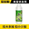 Cebo para Peces Old Ghost 918 - Edición Pesca Salvaje - Apetitoso y Fragante con Aroma a Salvado - Alta Densidad de Peso para Peces Grandes - Pesca Salvaje de Carpas y Carpas Crucíanas