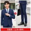 Traje formal de negocios para hombre y mujer, profesor de empresa estatal, ejecutivo de departamento de ventas, ocho colores opcionales, ropa de trabajo para banco