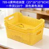 Cesta de Almacenamiento tipo Mimbre para Escritorio Rectangular Pato Amarillo Plástico Marco de Almacenamiento para Artículos Varios Hueco Impresible Cesta de Almacenamiento Portátil