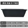 Maceta para Cultivo de Verduras en Balcón Doméstico Maceta para Cultivo de Verduras Maceta Rectangular de Plástico Larga Maceta Canaleta Maceta para Cultivo de Verduras en Balcón