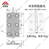 Hhpsnl5/Hfc21-35C Perfil de Aluminio Industrial Bisagra Gabinete Caja Eléctrica Bisagra Extendida de Alta Resistencia Bisagra de Alta Resistencia