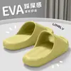 Pantuflas Silenciosas para Mujer 2026 Nuevo Modelo para Interiores Hogar Baño Antideslizantes Anti-Olor Eva Pantuflas Domésticas para Hombre
