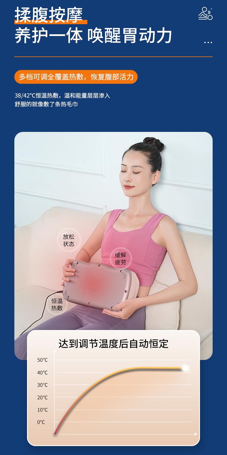 按摩仪_07.jpg